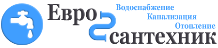 Евро-Сантехник.РФ
